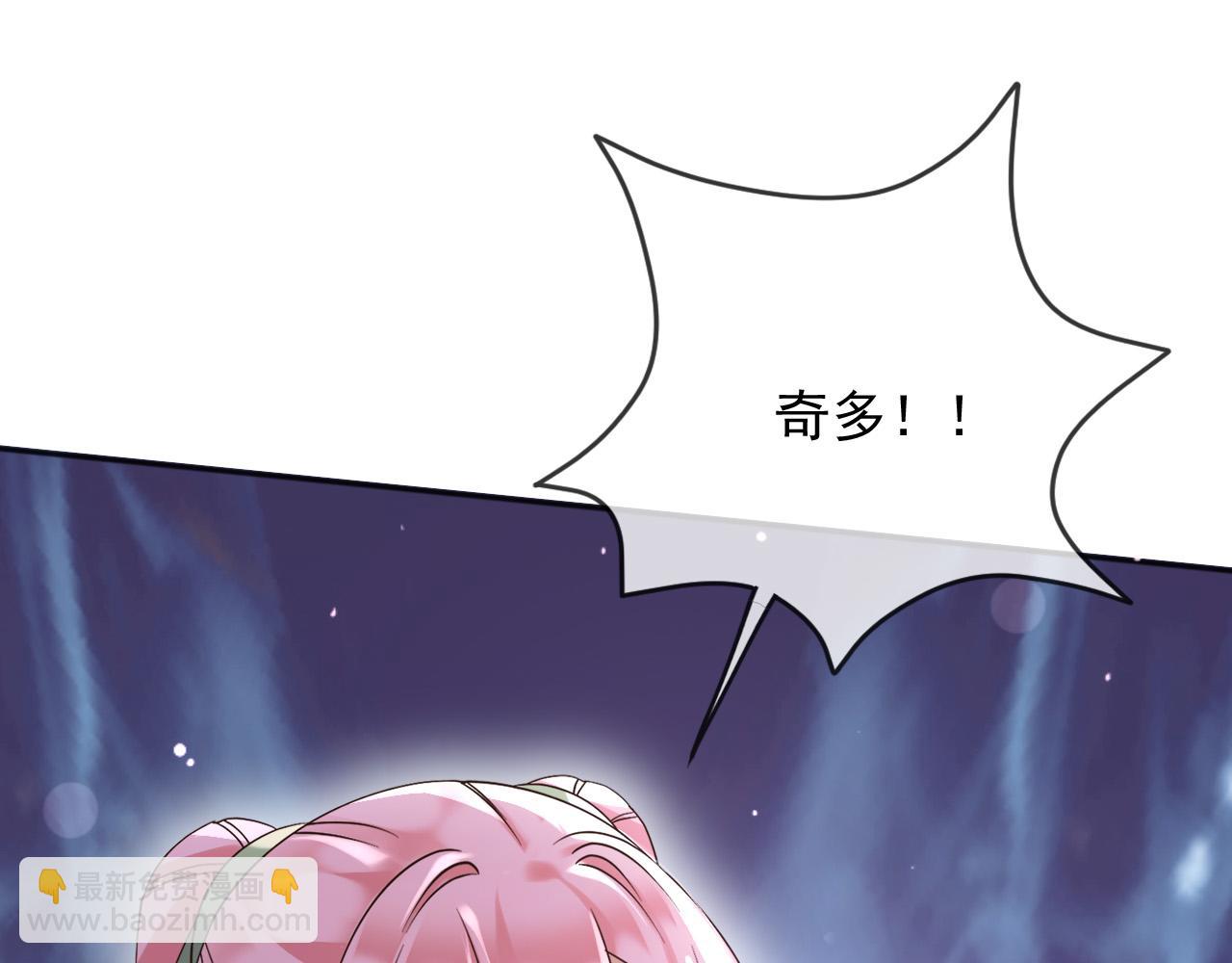 173 她是神女！(1/2)-第174话