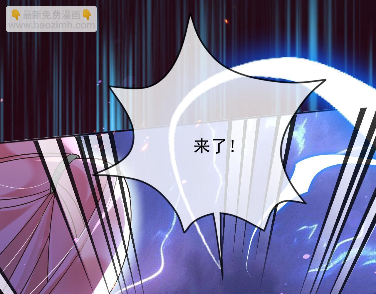 173 她是神女！(1/2)-第174话