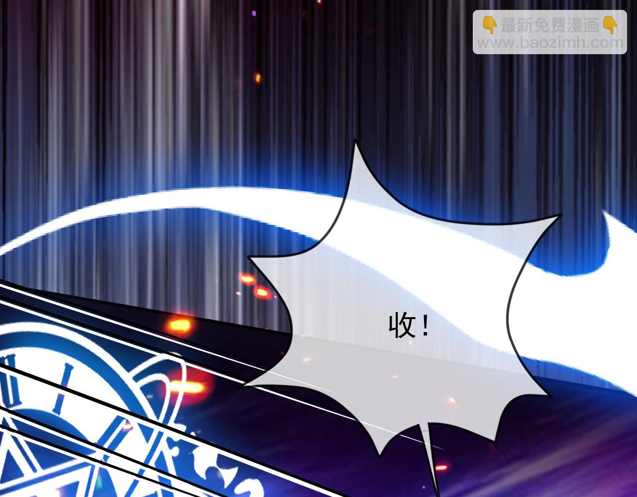 173 她是神女！(1/2)-第174话