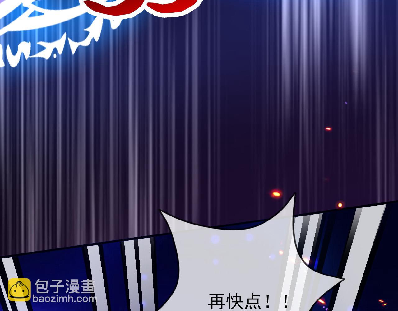 173 她是神女！(1/2)-第174话