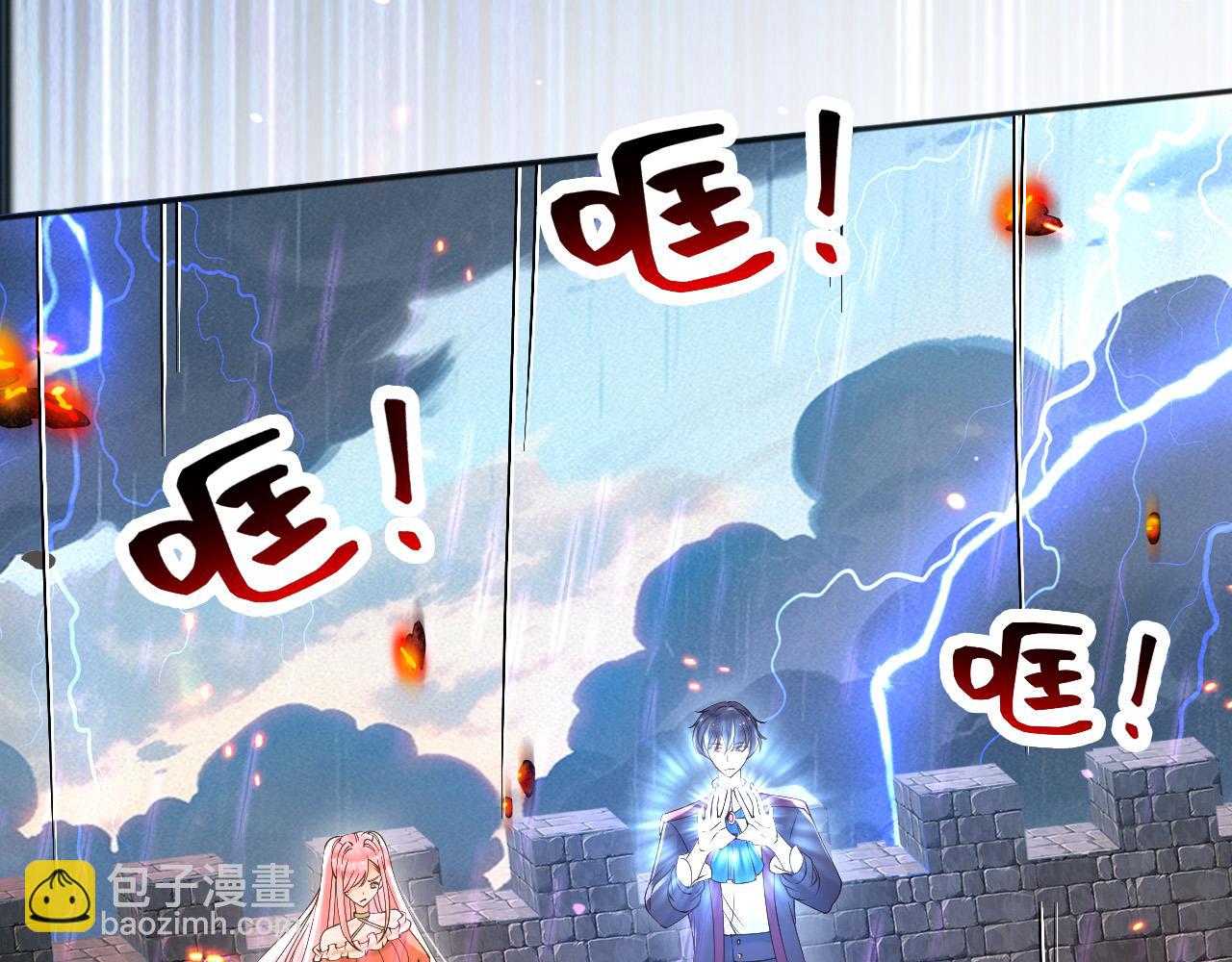 173 她是神女！(1/2)-第174话