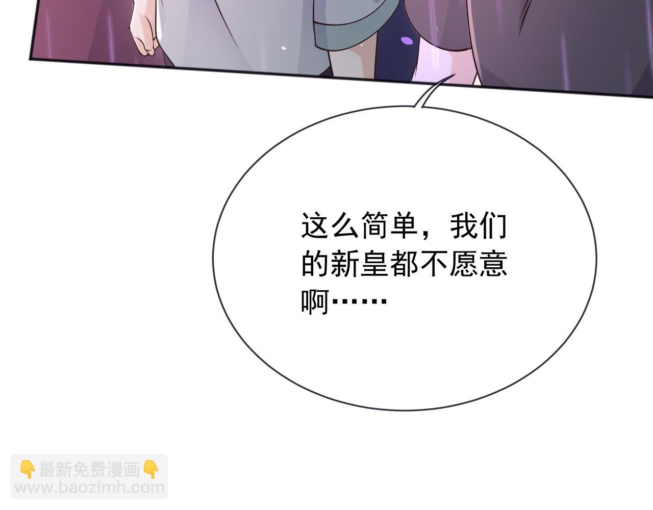 173 她是神女！(1/2)-第174话