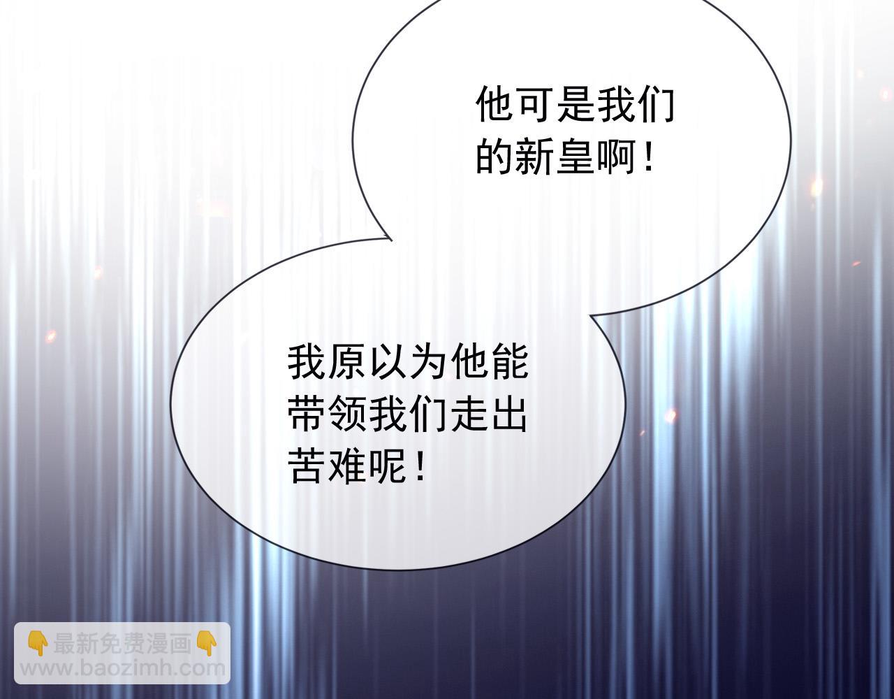 173 她是神女！(1/2)-第174话