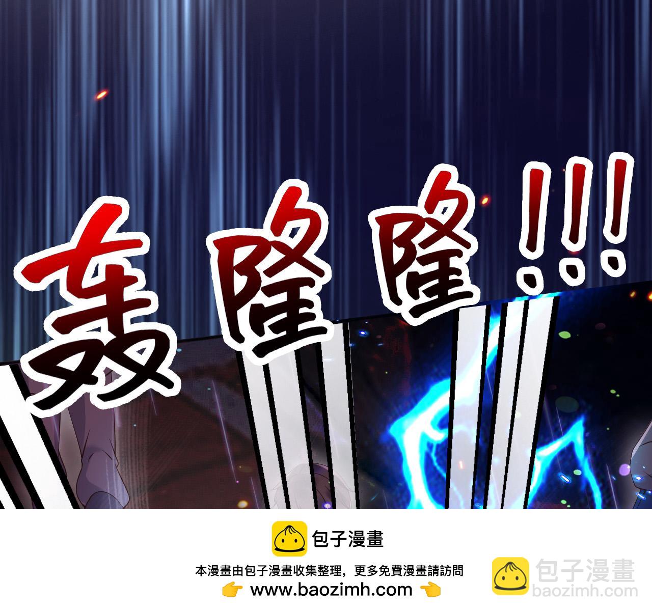 173 她是神女！(1/2)-第174话