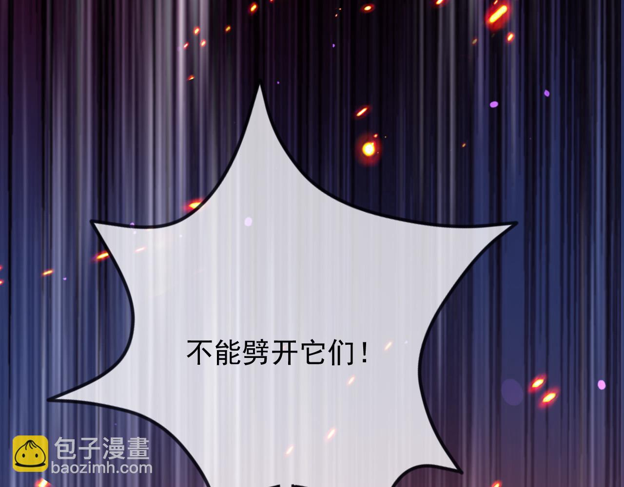 173 她是神女！(1/2)-第174话