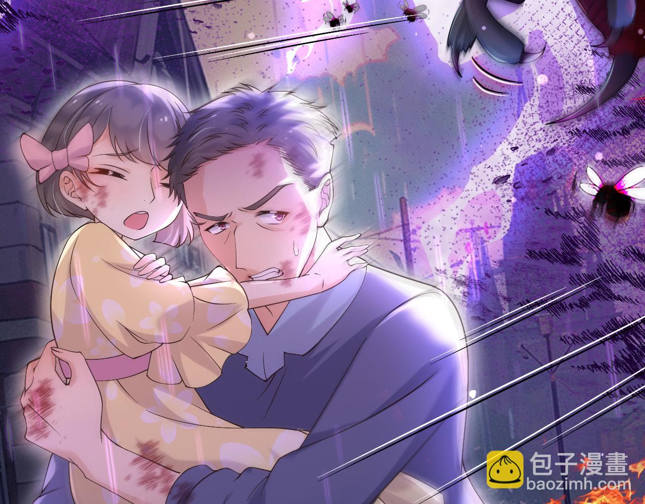 175 你想吃就吃(1/2)-第176话