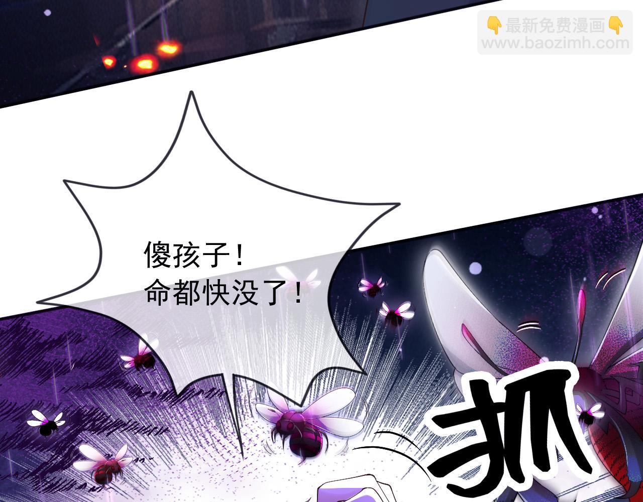 175 你想吃就吃(1/2)-第176话