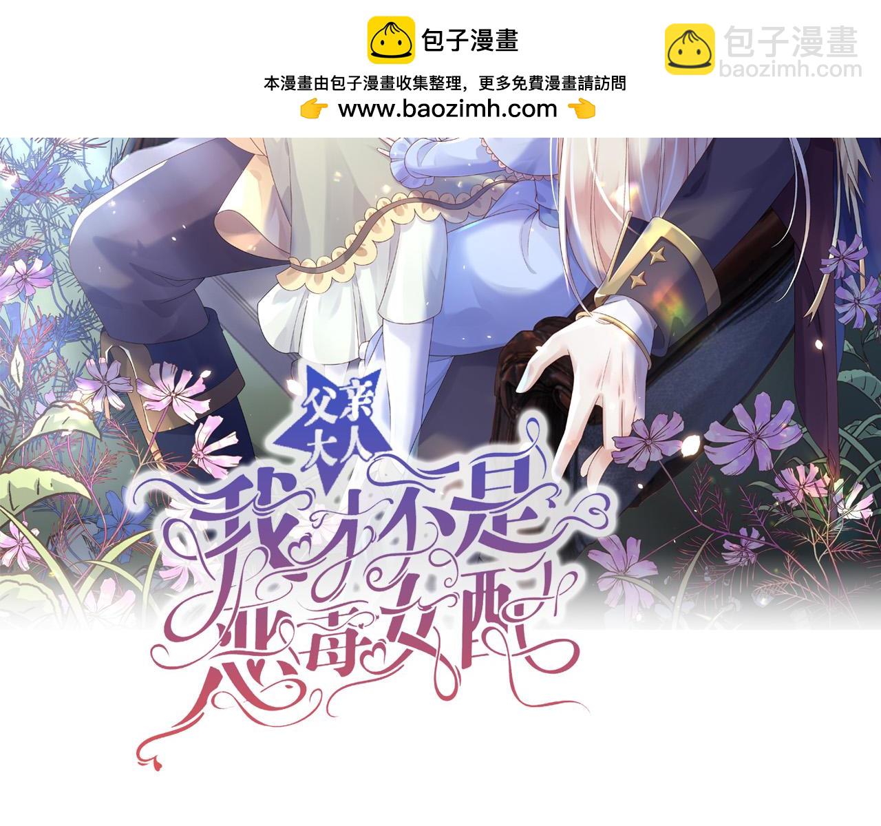 175 你想吃就吃(1/2)-第176话