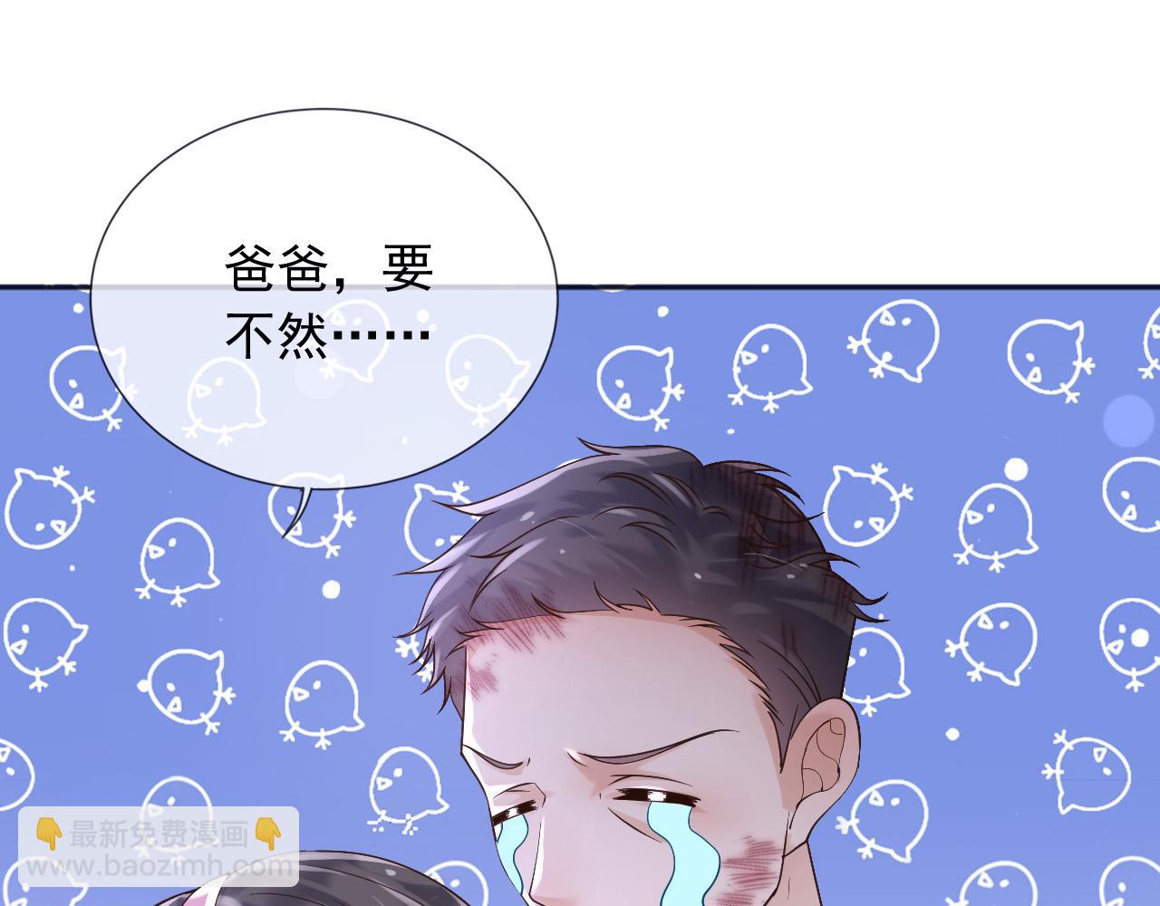 175 你想吃就吃(1/2)-第176话