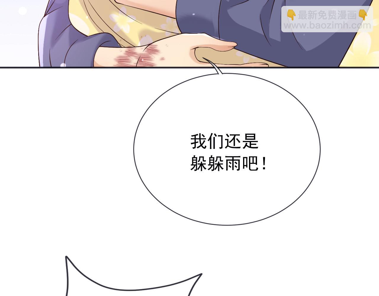 175 你想吃就吃(1/2)-第176话