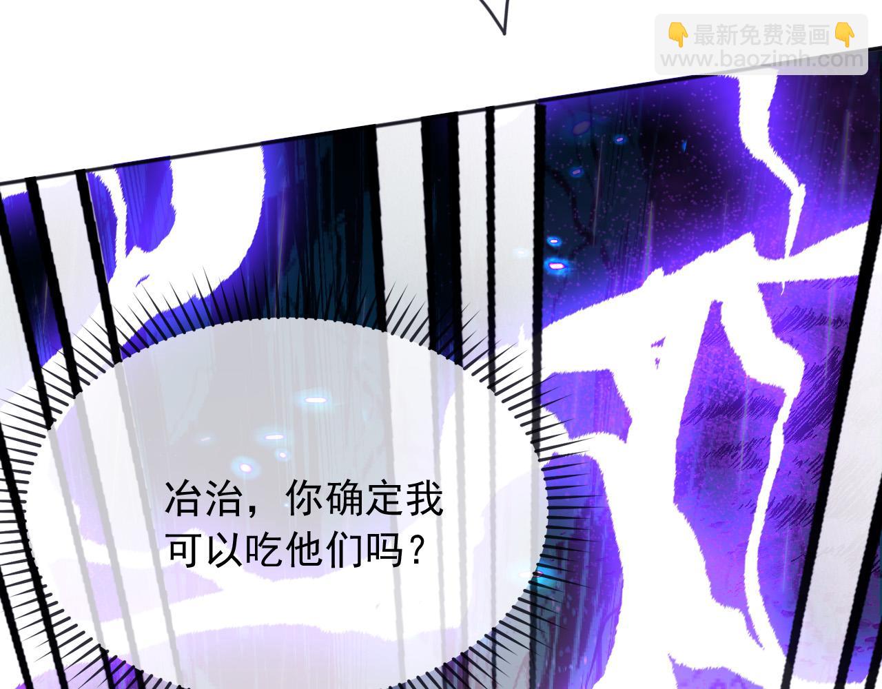 175 你想吃就吃(1/2)-第176话