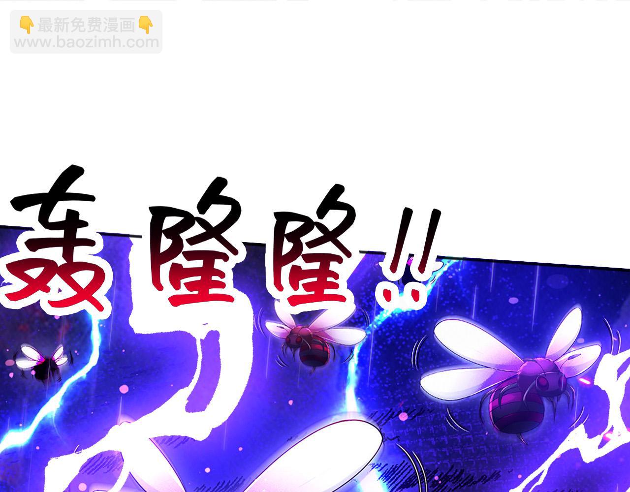 175 你想吃就吃(1/2)-第176话