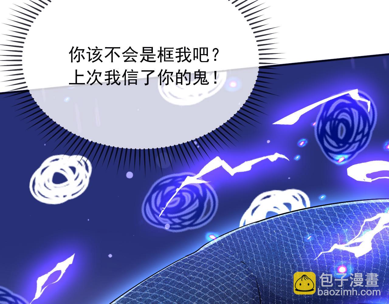 175 你想吃就吃(1/2)-第176话