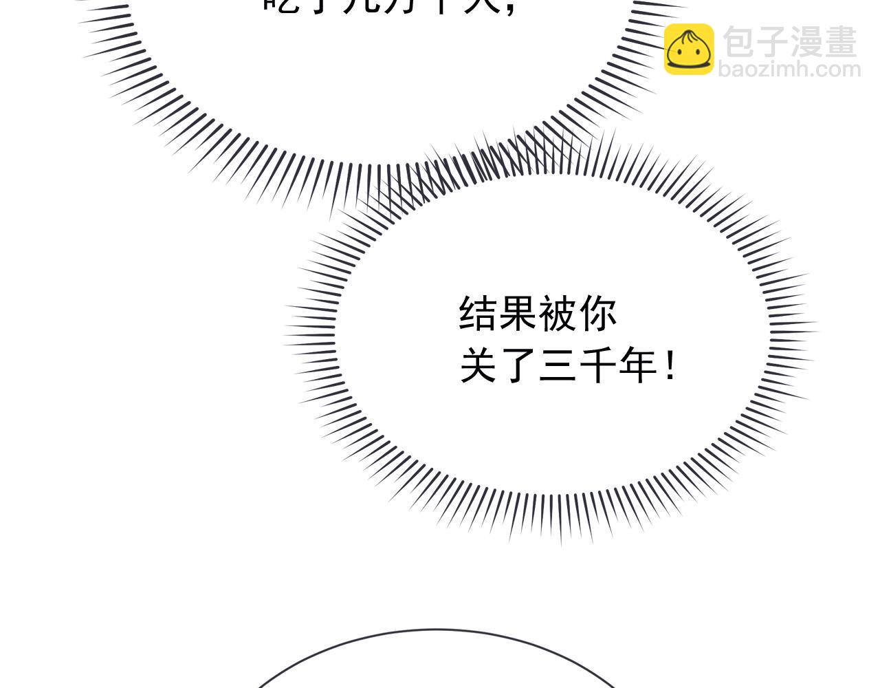 175 你想吃就吃(1/2)-第176话