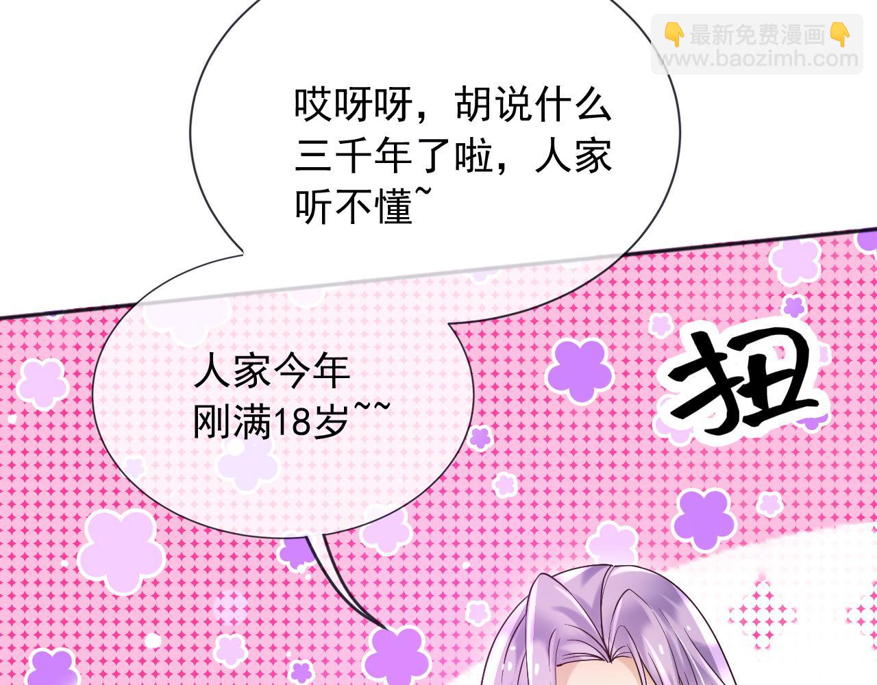 175 你想吃就吃(1/2)-第176话