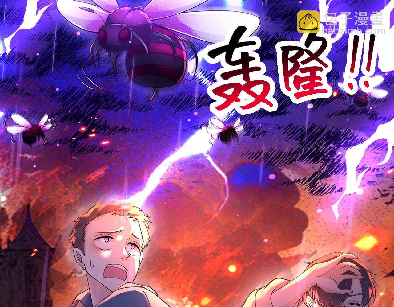 175 你想吃就吃(1/2)-第176话