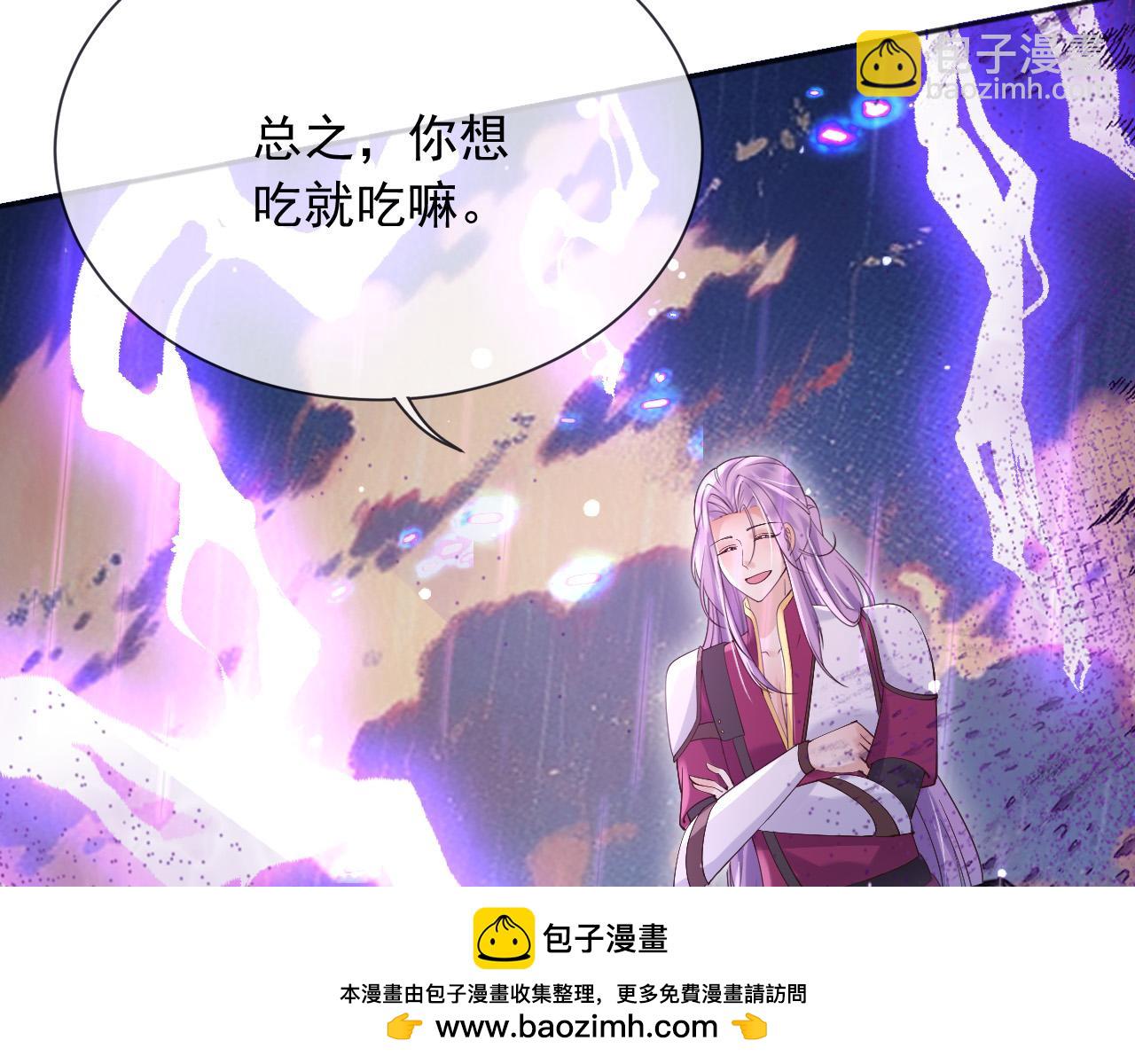 175 你想吃就吃(1/2)-第176话