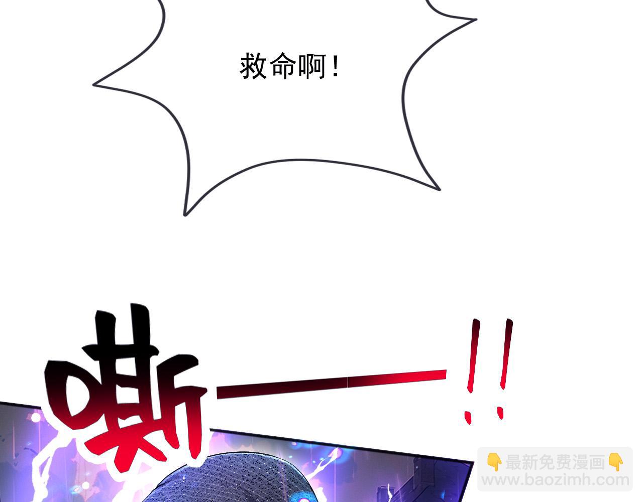 175 你想吃就吃(1/2)-第176话