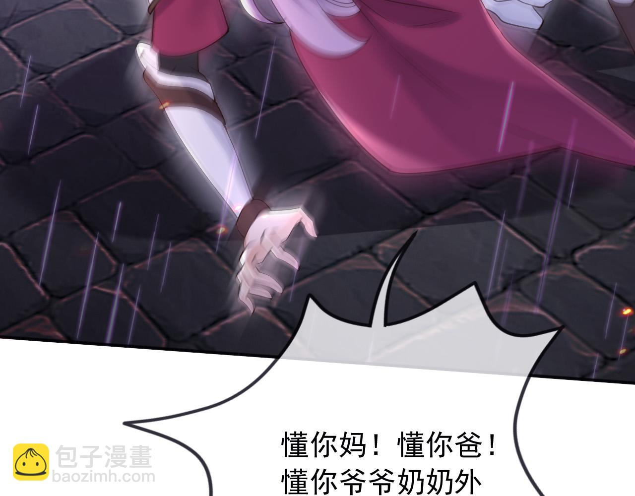 177 天真的可怕(1/2)-第178话