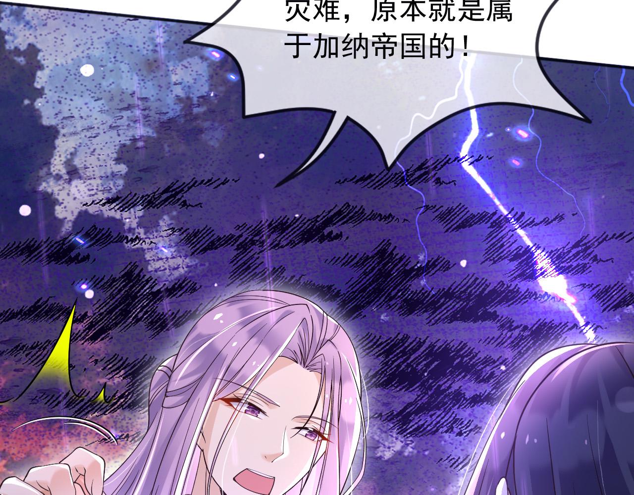 177 天真的可怕(1/2)-第178话