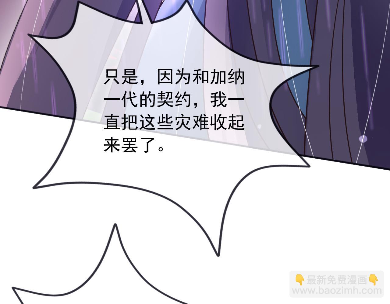 177 天真的可怕(1/2)-第178话