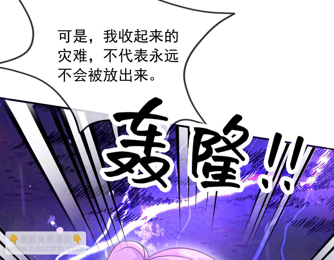 177 天真的可怕(1/2)-第178话