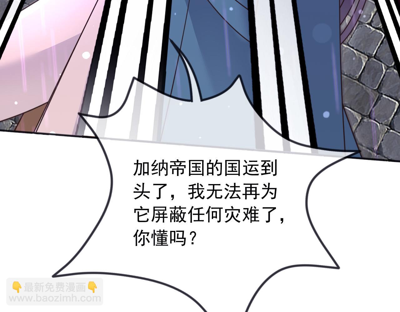 177 天真的可怕(1/2)-第178话