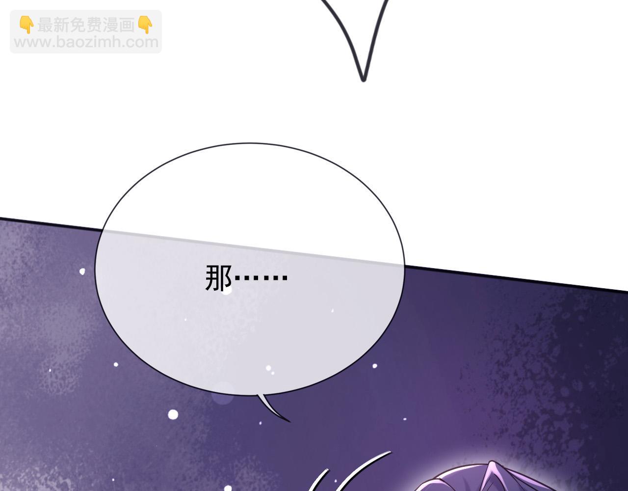 177 天真的可怕(1/2)-第178话