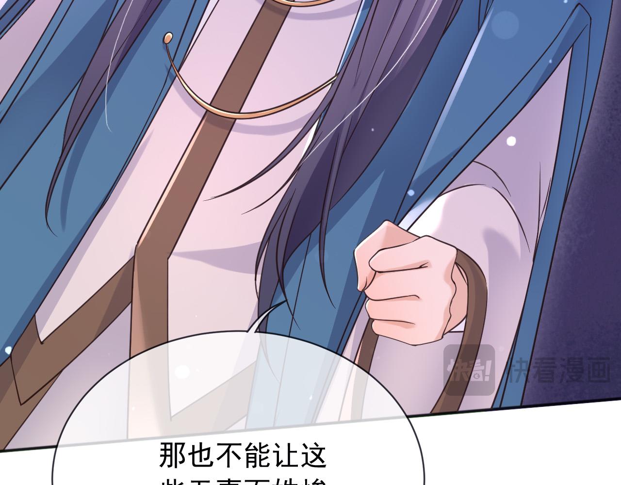 177 天真的可怕(1/2)-第178话