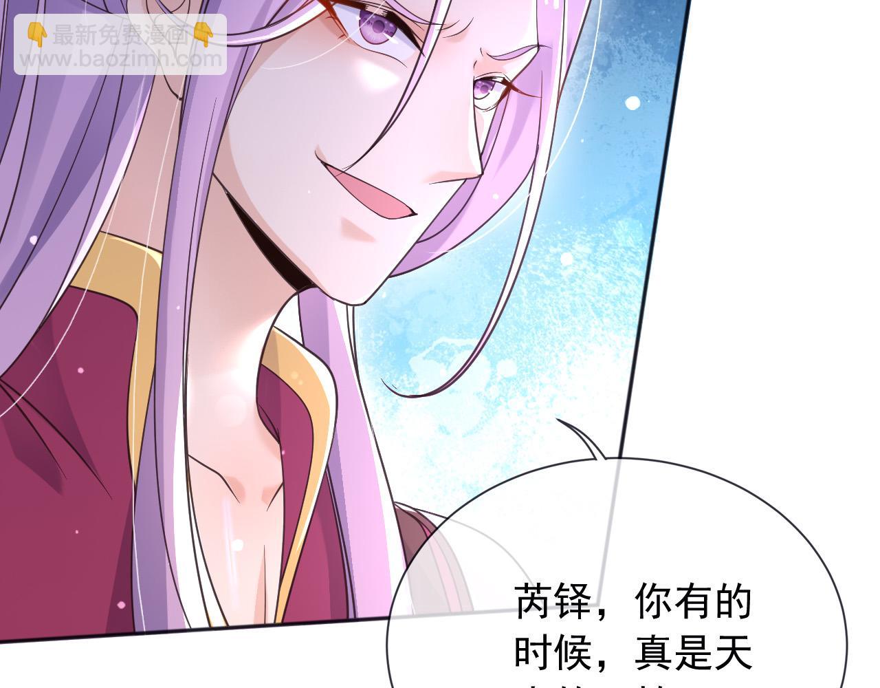 177 天真的可怕(1/2)-第178话