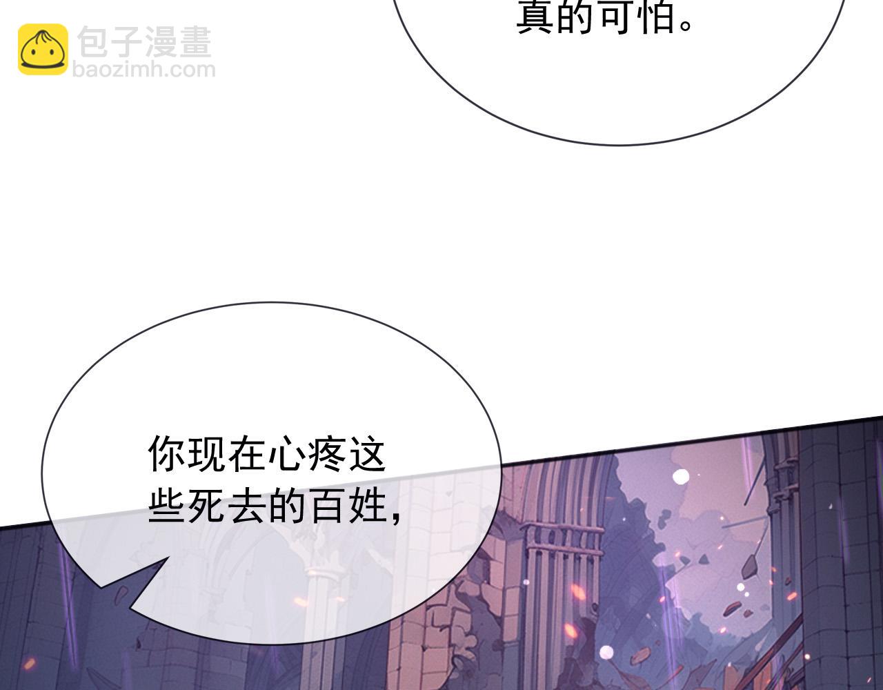 177 天真的可怕(1/2)-第178话