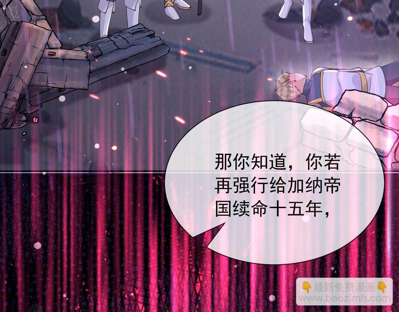 177 天真的可怕(1/2)-第178话