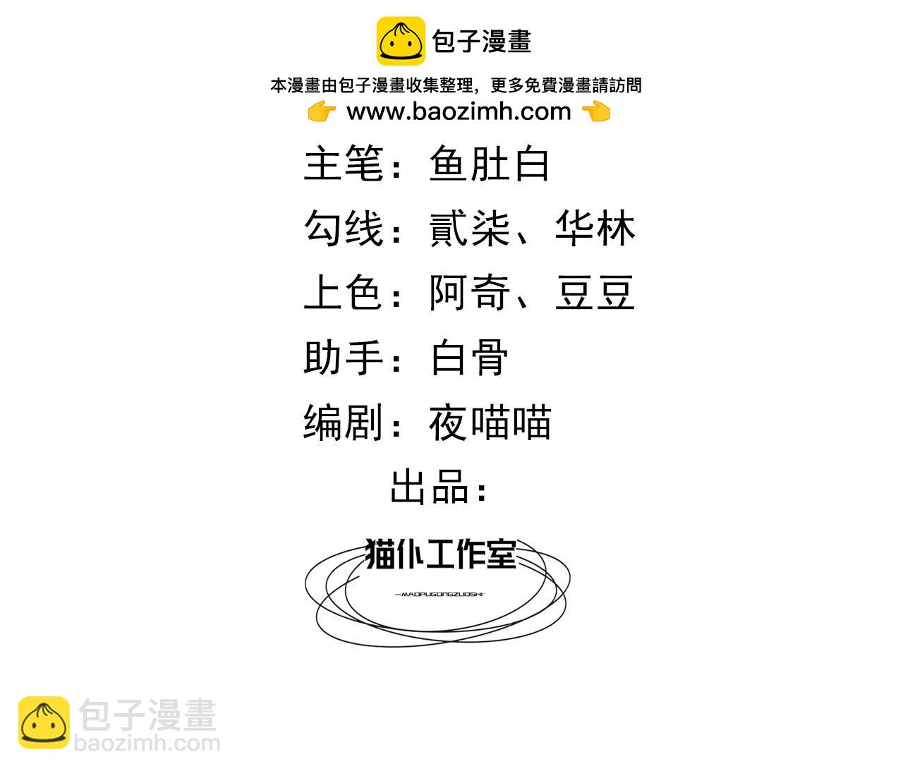 177 天真的可怕(1/2)-第178话