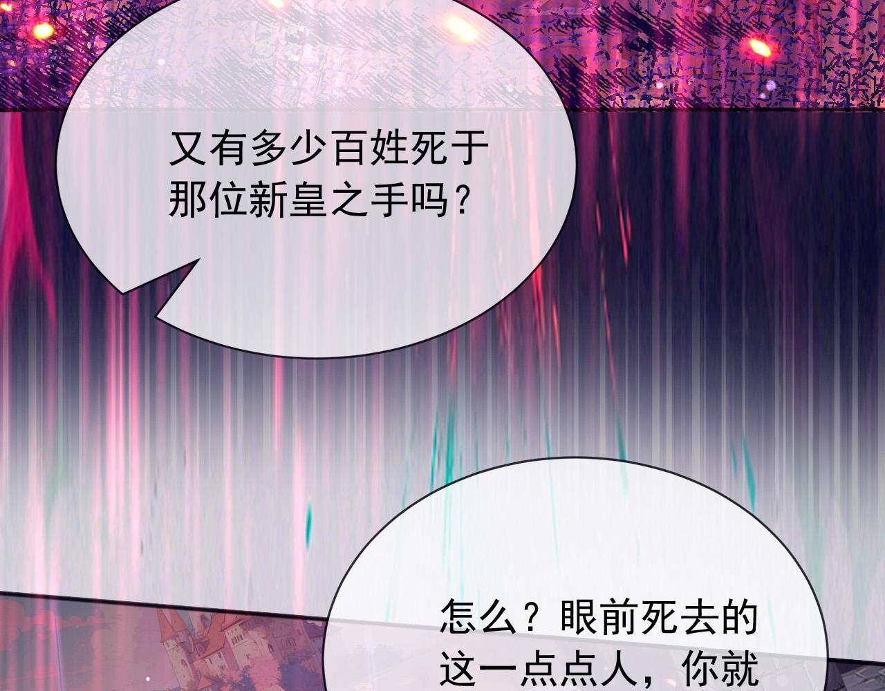 177 天真的可怕(1/2)-第178话