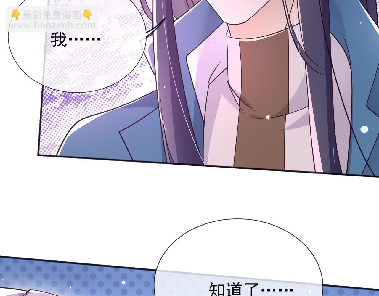 177 天真的可怕(1/2)-第178话