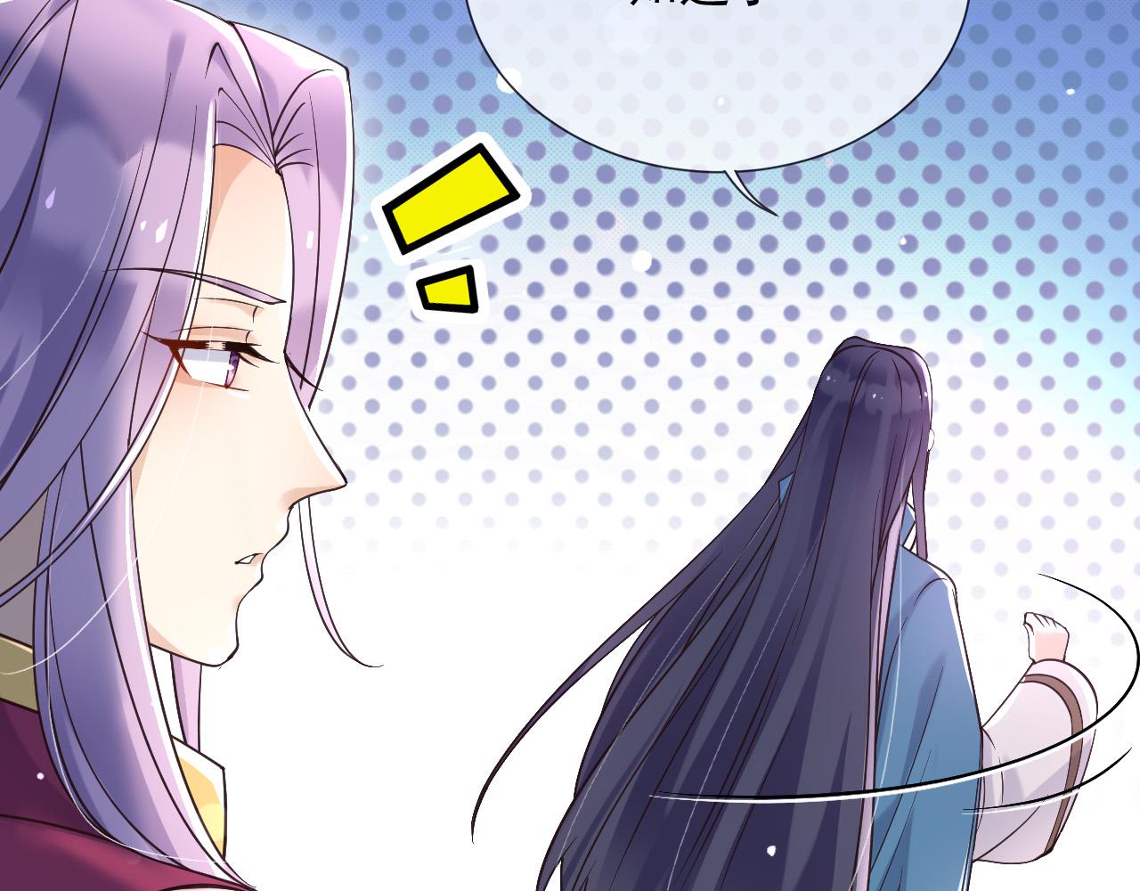 177 天真的可怕(1/2)-第178话