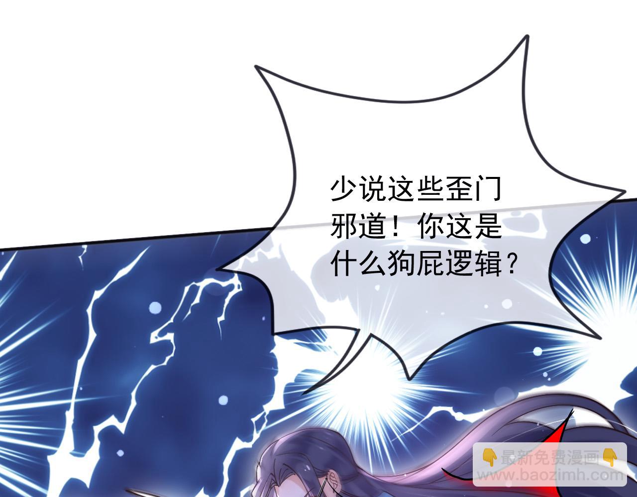 177 天真的可怕(1/2)-第178话