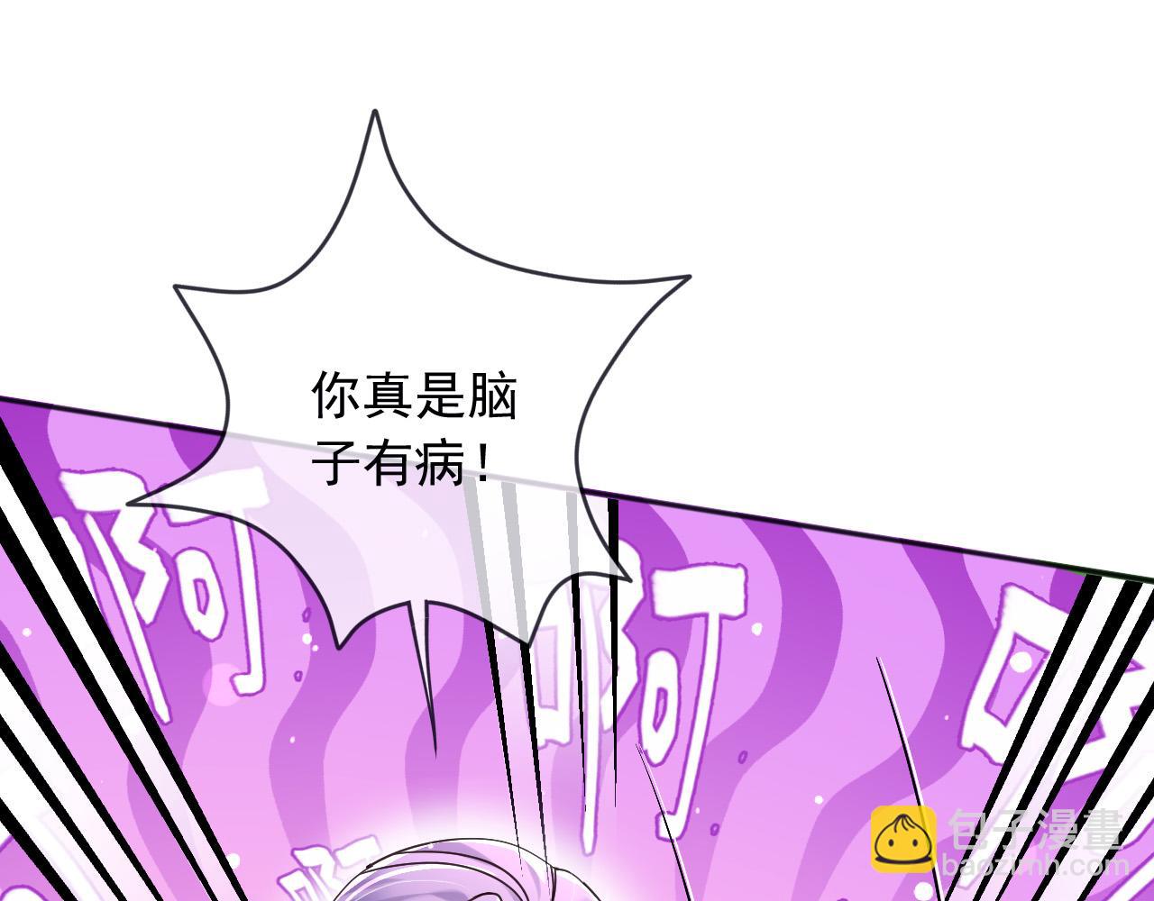 177 天真的可怕(1/2)-第178话