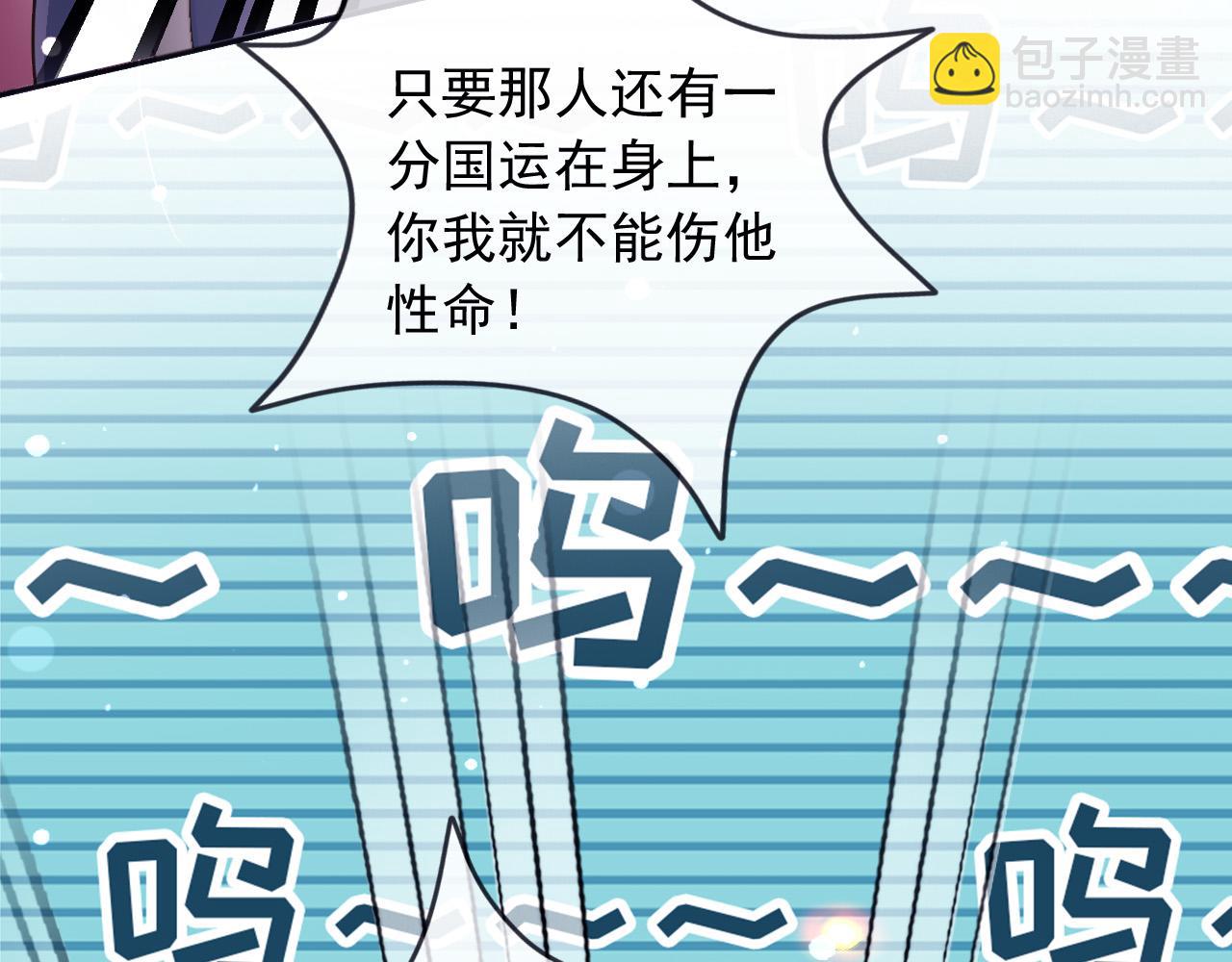 177 天真的可怕(1/2)-第178话