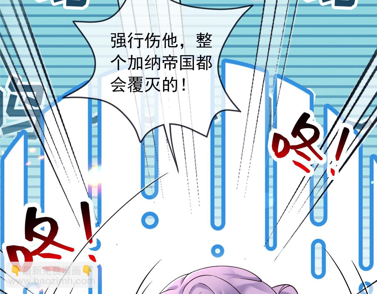 177 天真的可怕(1/2)-第178话