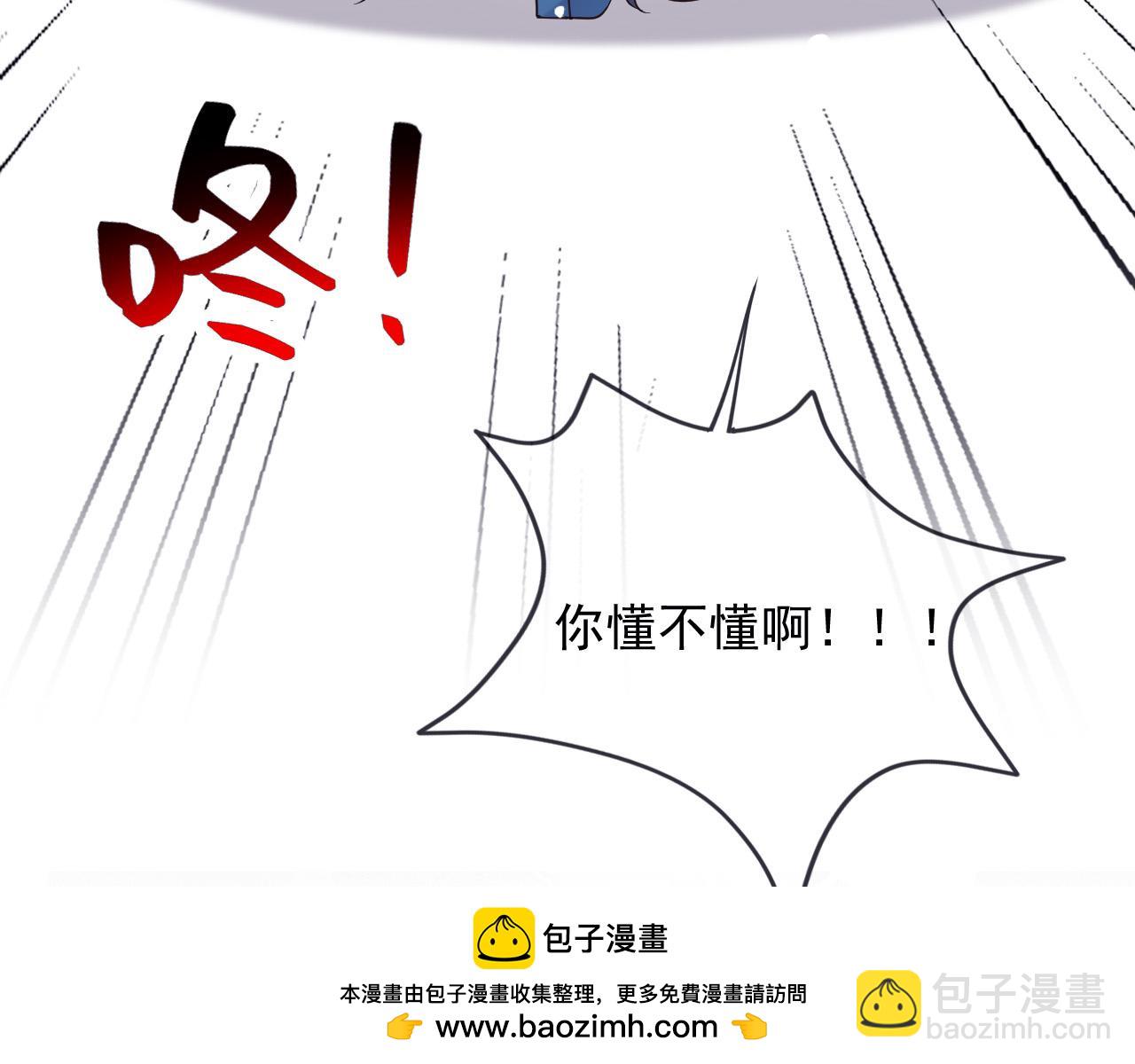 177 天真的可怕(1/2)-第178话