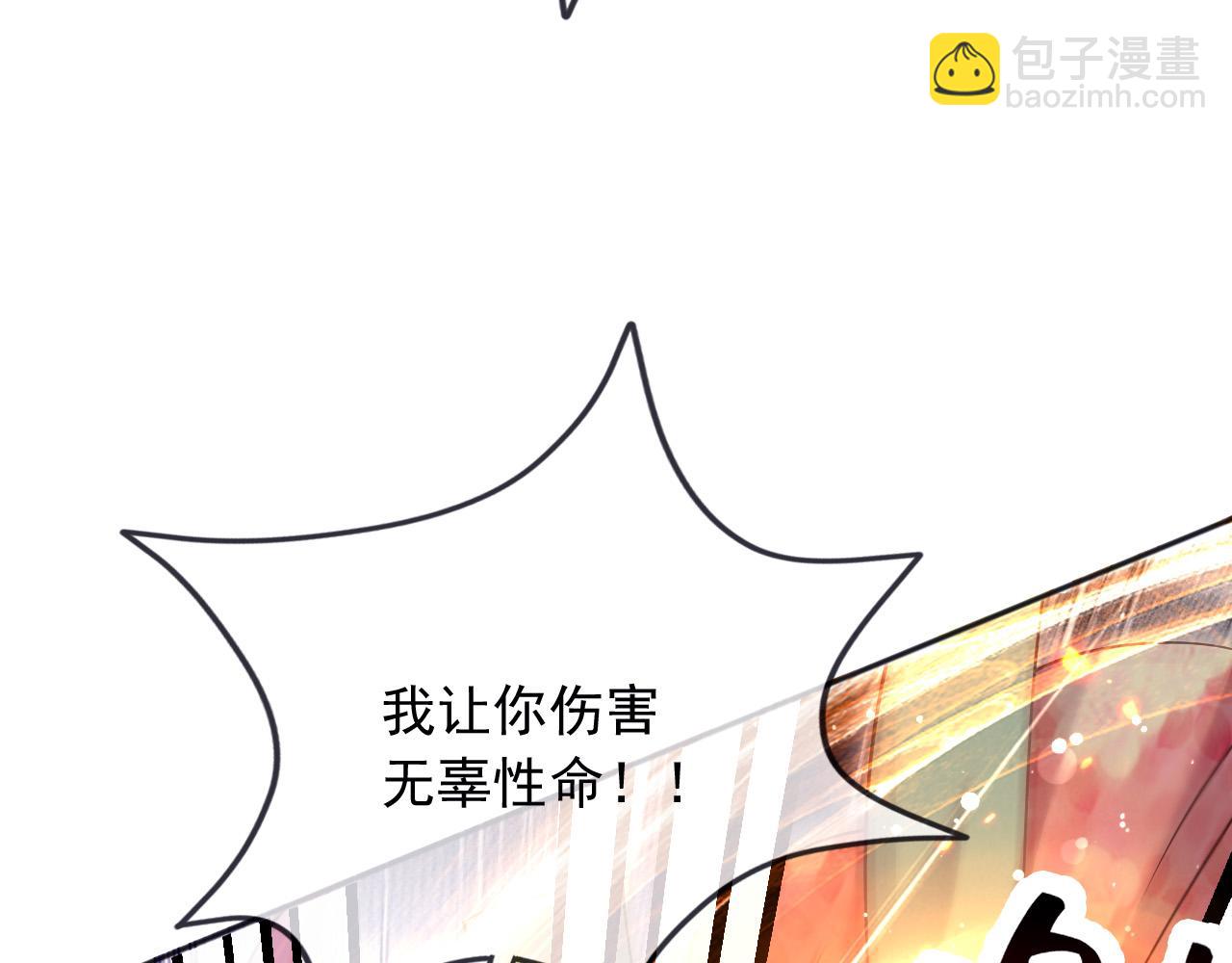 179 我不会原谅你的！(1/2)-第180话