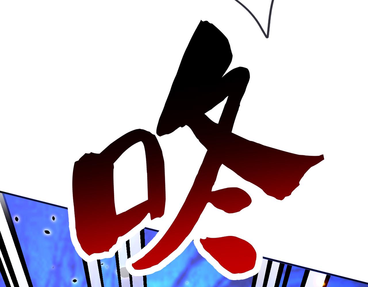 179 我不会原谅你的！(1/2)-第180话