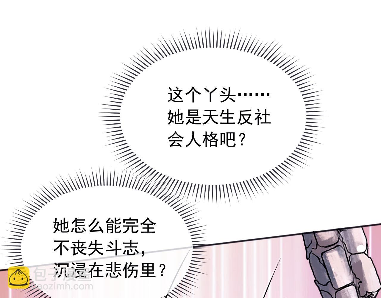 179 我不会原谅你的！(1/2)-第180话