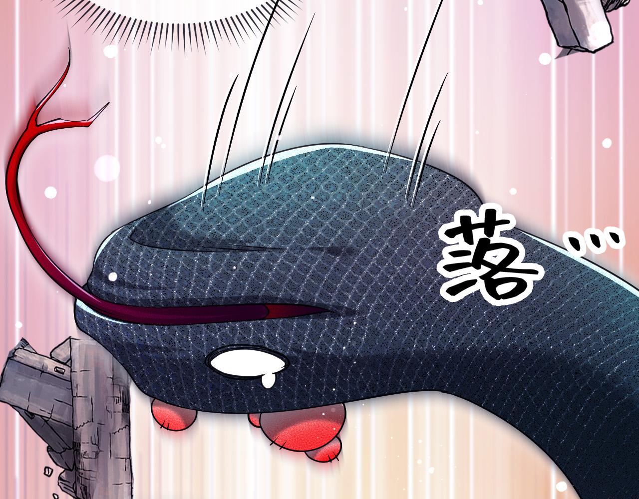 179 我不会原谅你的！(1/2)-第180话