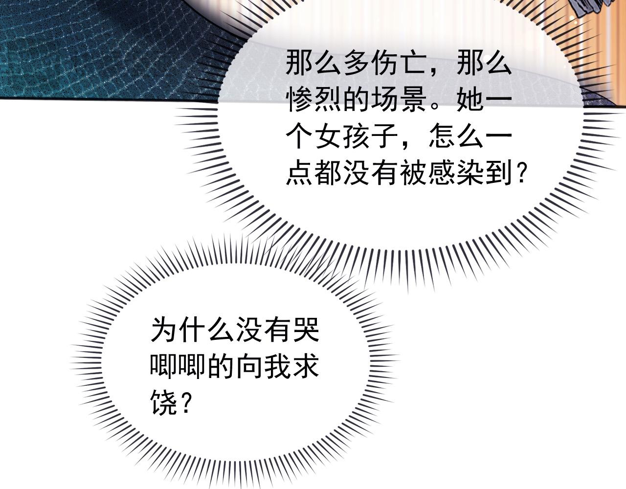 179 我不会原谅你的！(1/2)-第180话