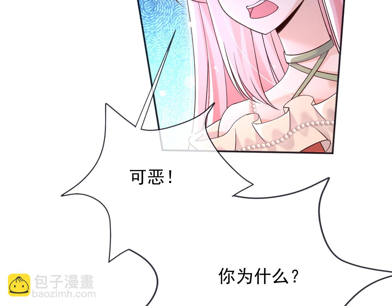 179 我不会原谅你的！(1/2)-第180话