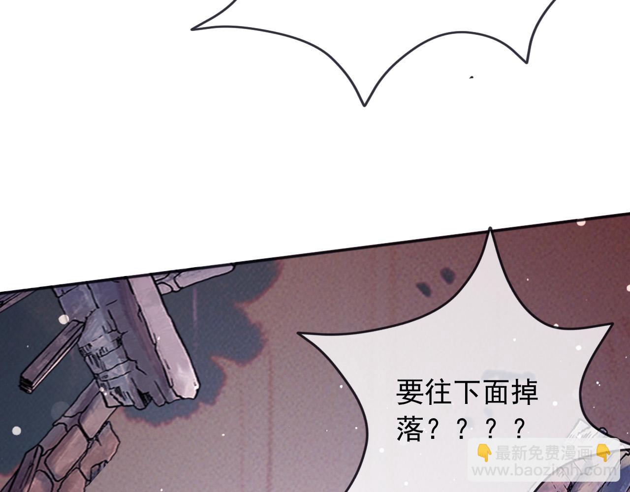 179 我不会原谅你的！(1/2)-第180话