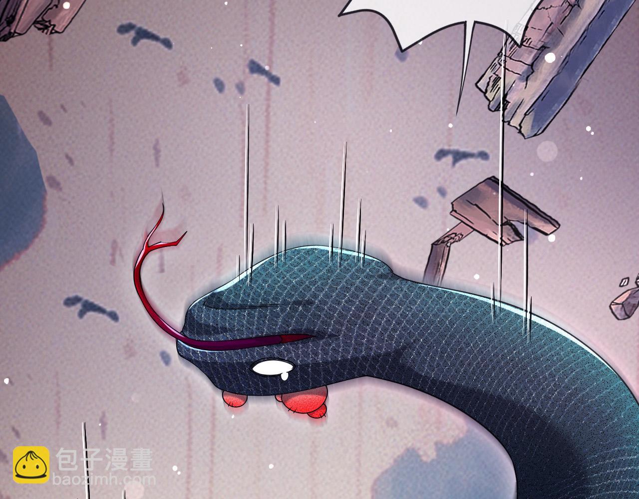 179 我不会原谅你的！(1/2)-第180话