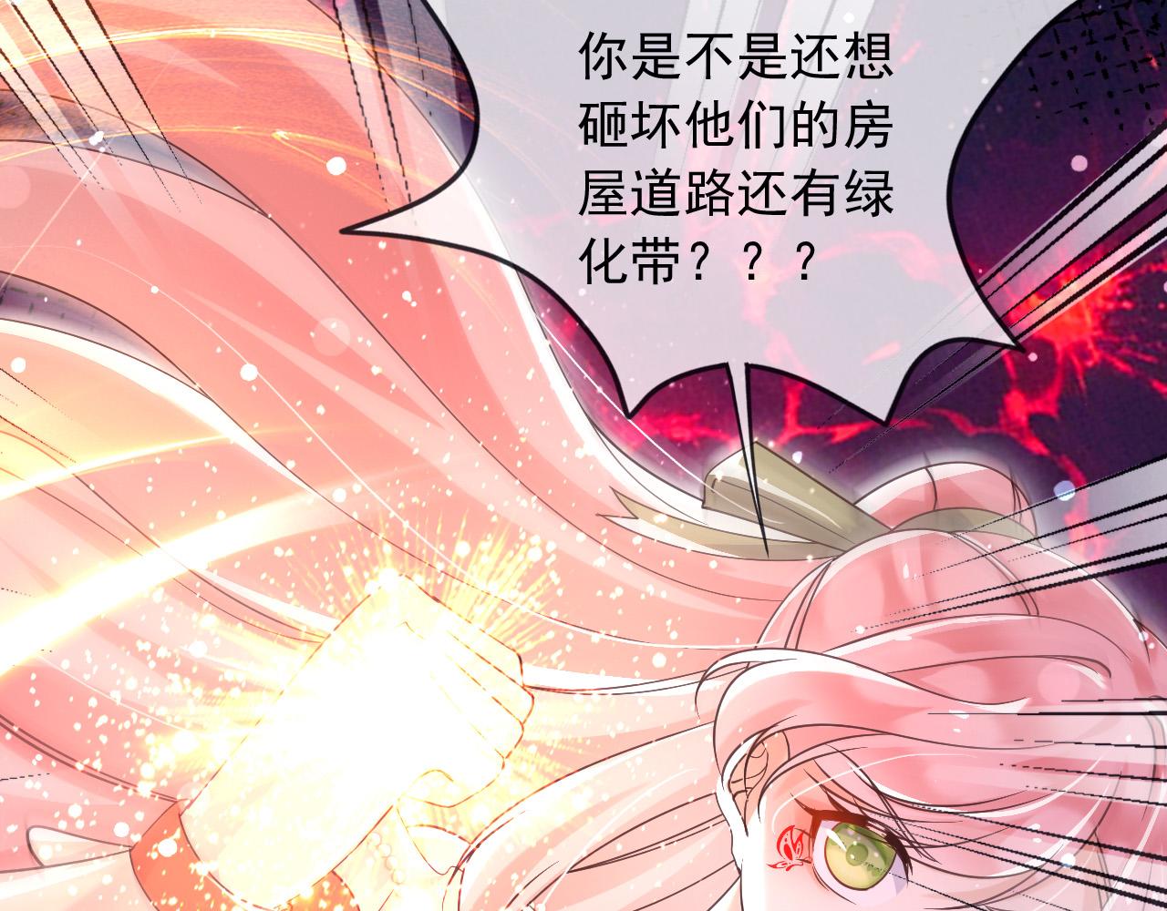 179 我不会原谅你的！(1/2)-第180话